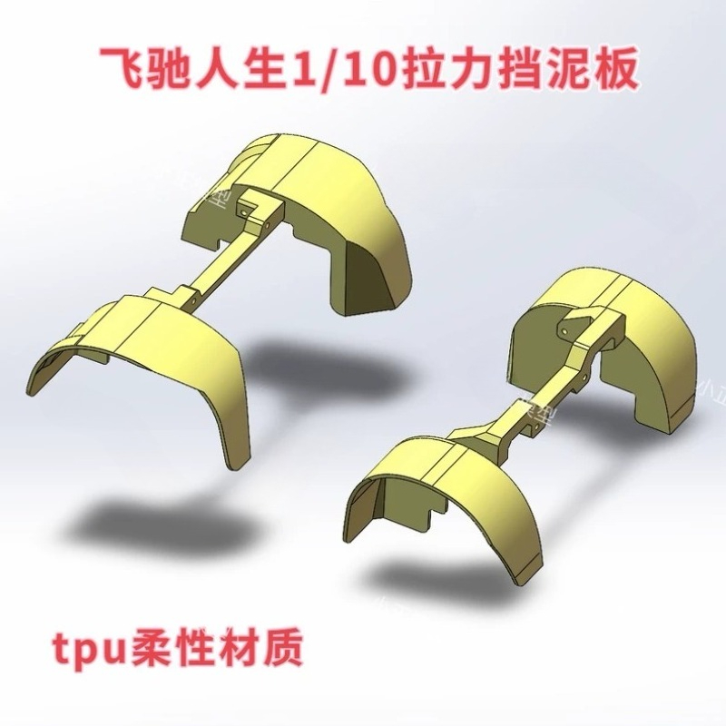 For HOBBY PLUS Pegasus 3 1/10  - Rc Hobby Drill 评论和价格